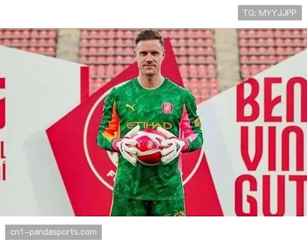 德国门线指挥体系需要重建 特尔施特根经验缺失如何弥补