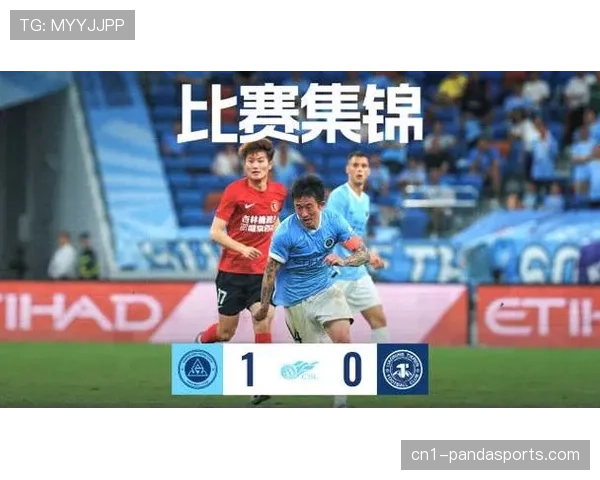 深圳新鹏城一球小胜辽宁铁人 韦斯利早期破门决定比赛走向